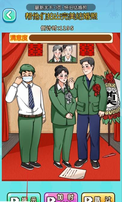 秀翻一切 app下载