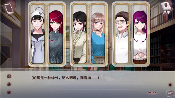 迷雾之夏最新版 app下载