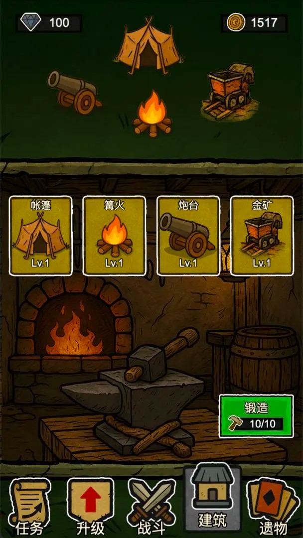 辣手狂花 app下载