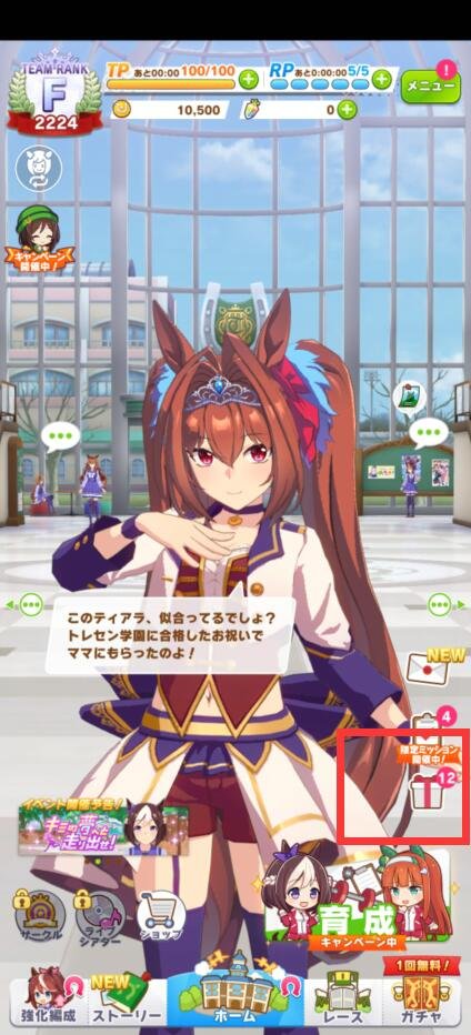 赛马娘韩服 app下载