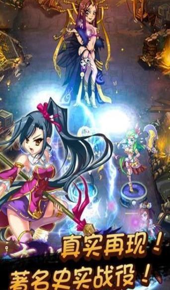 恋姬无双 app下载