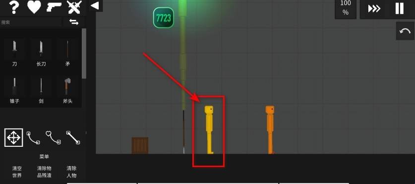 水果游乐场最新版 app下载