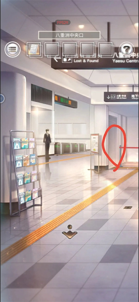 雨中东京站汉化版 app下载