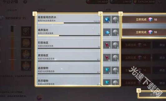 天堂之圣灵 app下载