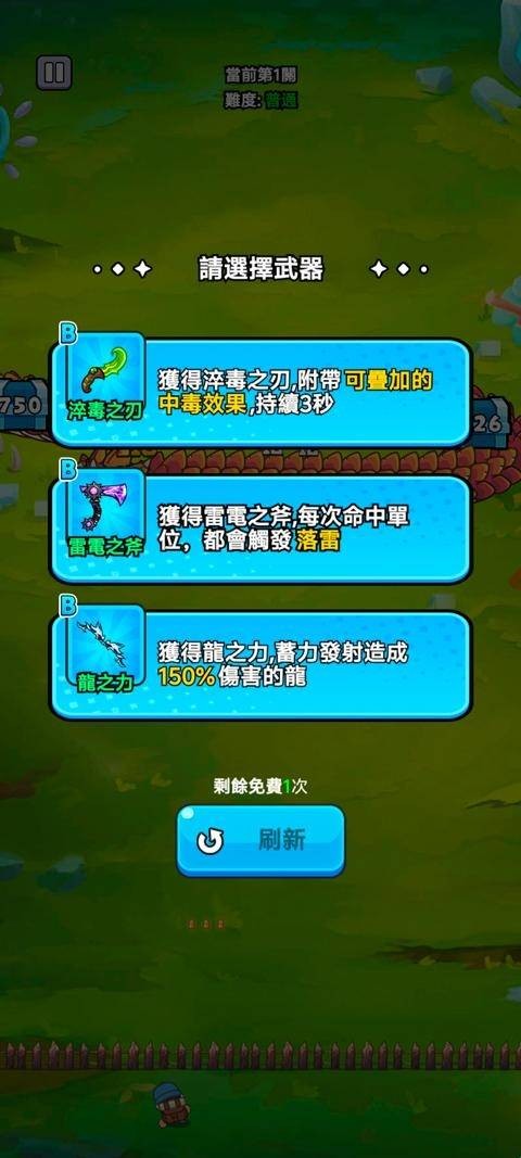 打了个龙 app下载