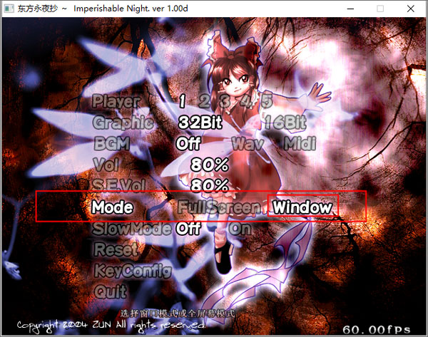 东方永夜抄手机版 app下载