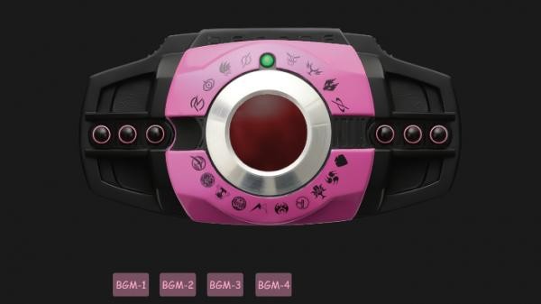 假面骑士帝骑腰带模拟器豪华版 app下载