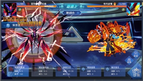 赛尔号巅峰之战 app下载