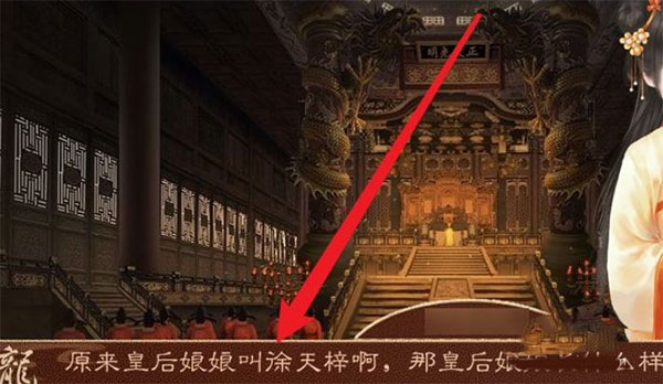 龙雏魔改版 app下载