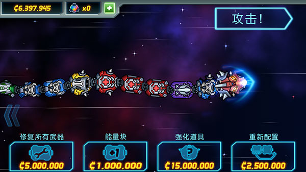 庞然巨物 app下载