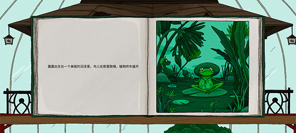 露露的家花园 app下载