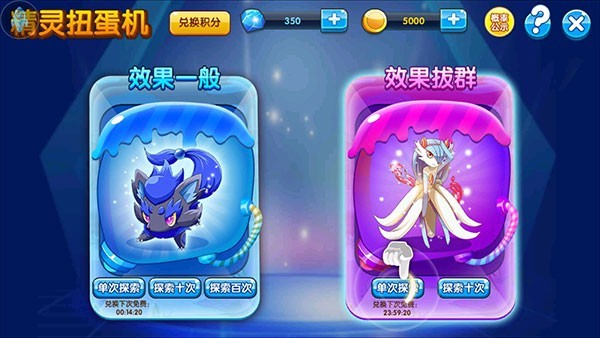 口袋妖怪复刻 app下载