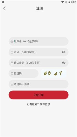 麻花视频纯净版 app下载