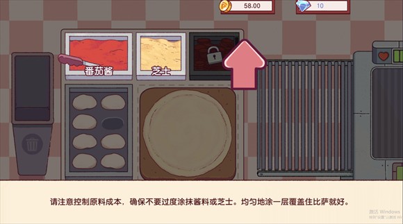 可口的比萨2025 app下载