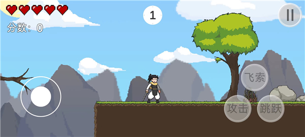 仙剑无间 app下载