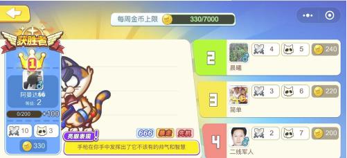 欢乐枪战官方版 app下载