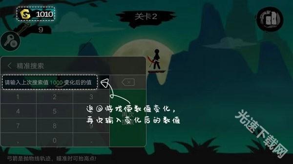 7723游戏盒 app下载