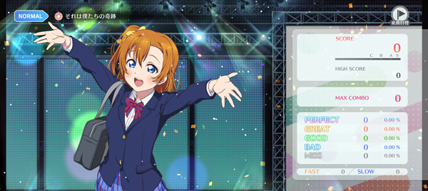 学园偶像祭2 app下载