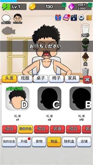 培养吃播 app下载