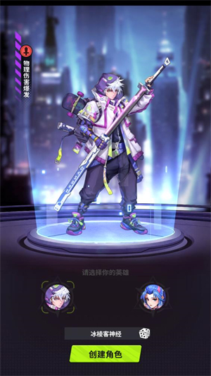 夜之城变革 app下载