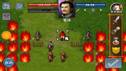 三国志曹操传威力加强版 app下载