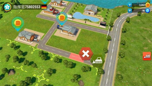 紧急任务 app下载