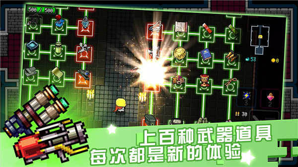 炸裂树莓浆 app下载