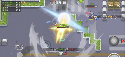 欢乐枪战官方版 app下载