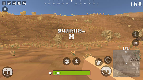 像素大逃杀 app下载