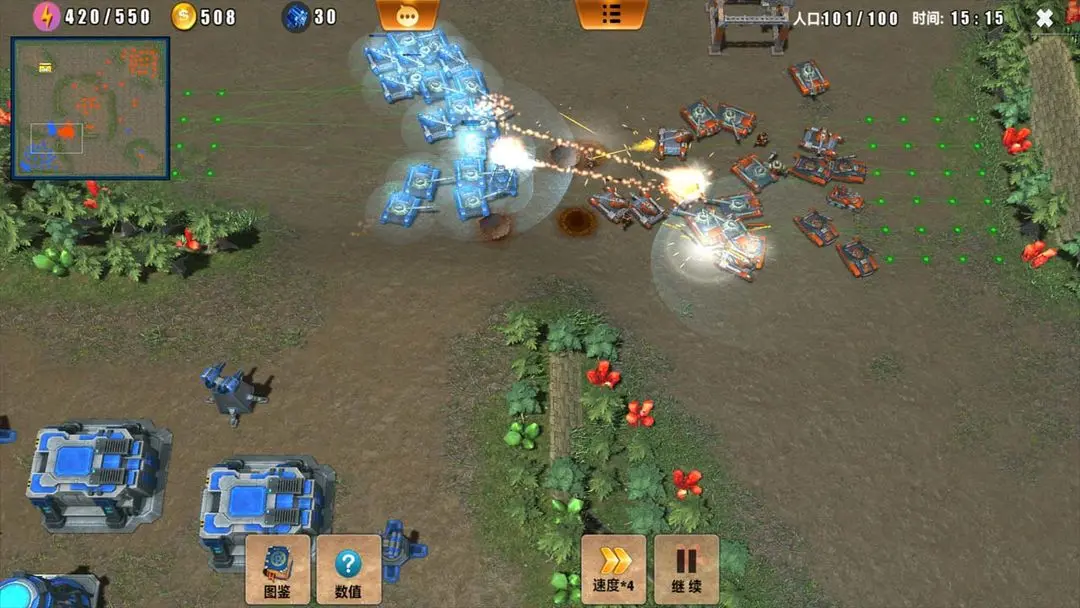 荣耀之争 app下载