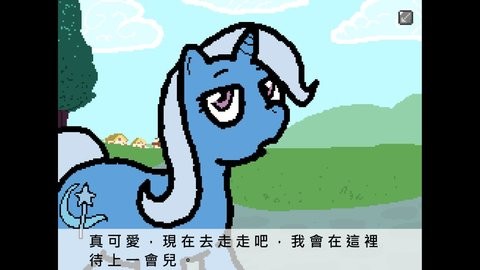 小马镇三天 app下载