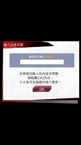 文豪迷犬怪奇谭 app下载