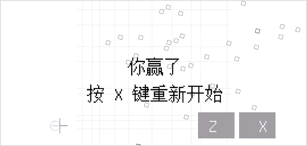 几何决斗 app下载
