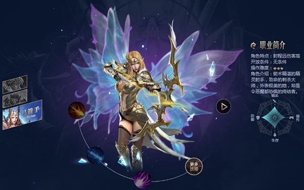 奇迹战神 app下载