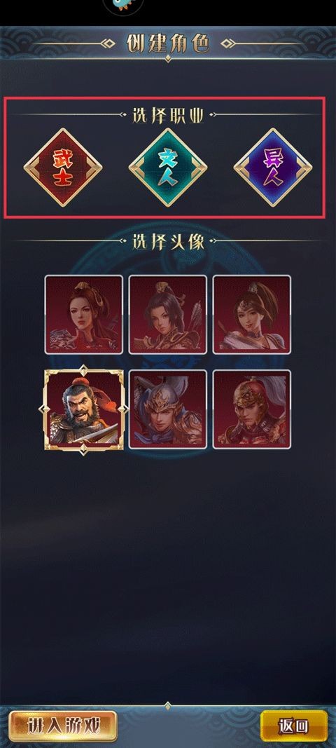 汉风幻想三国 app下载