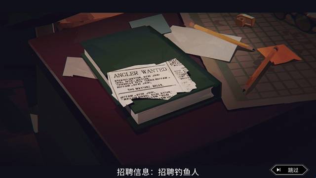 渔帆暗涌手机版 app下载