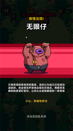 童话冒险团手机版 app下载