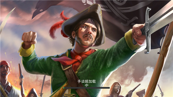 最后一个海盗岛屿生存 app下载