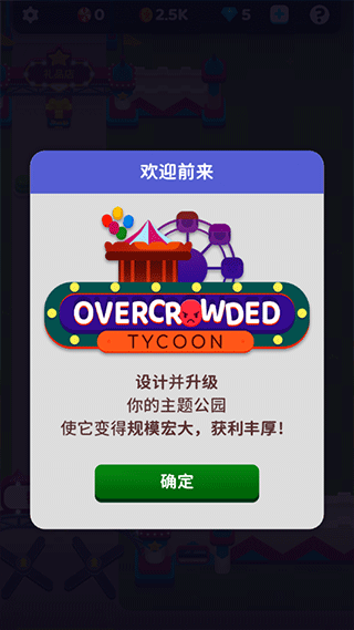 欢乐游戏城 app下载