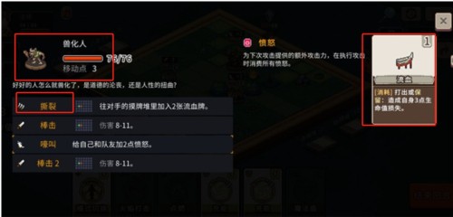 魔卡棋旅 app下载