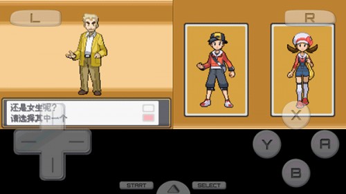 口袋妖怪魂银 app下载