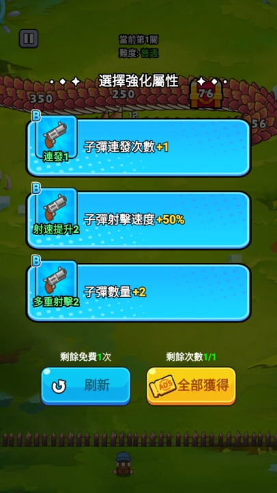 打了个龙 app下载