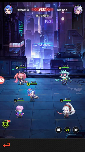 夜之城变革 app下载