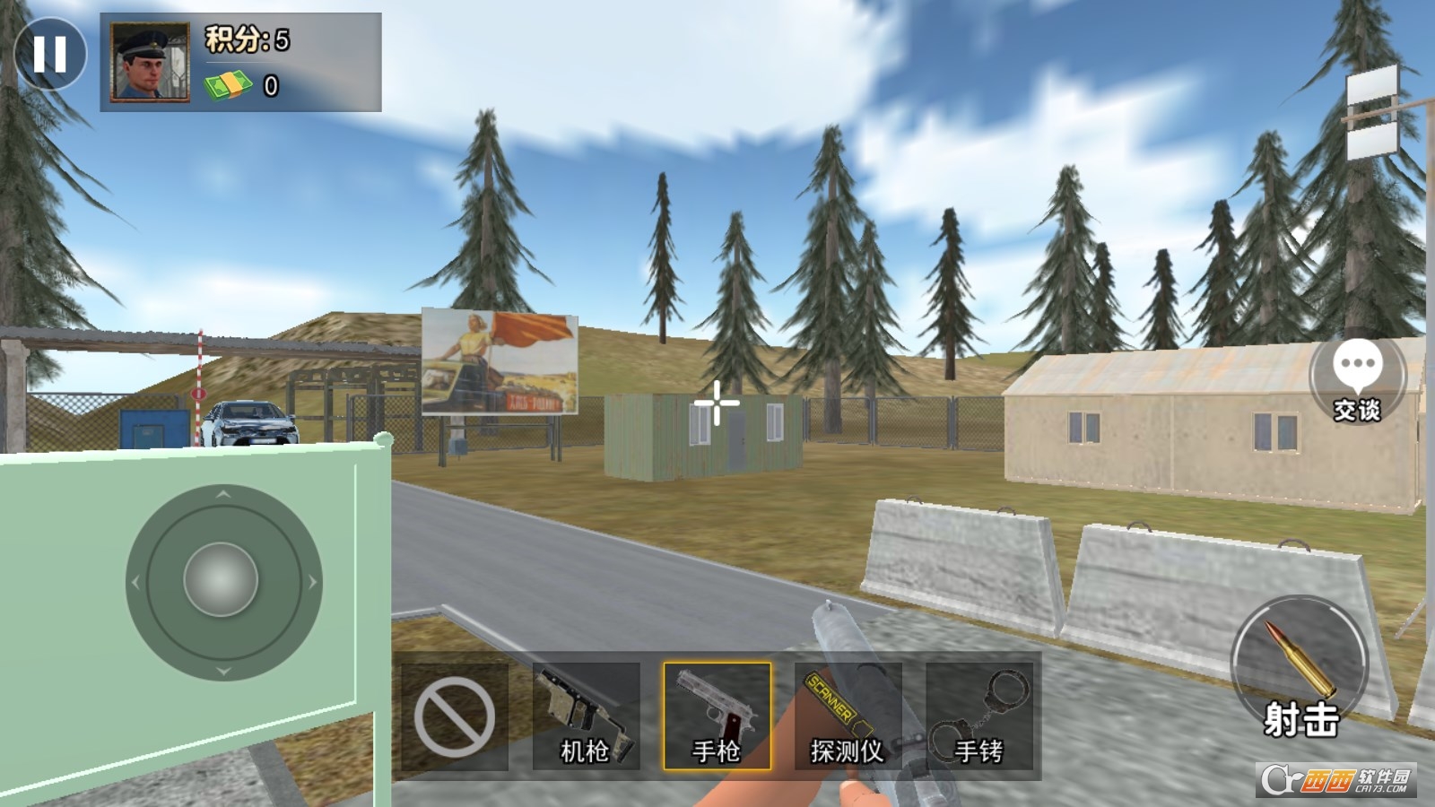 过马路模拟器3D app下载