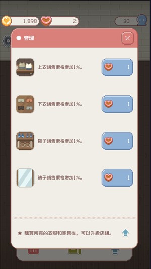 小小精品店 app下载