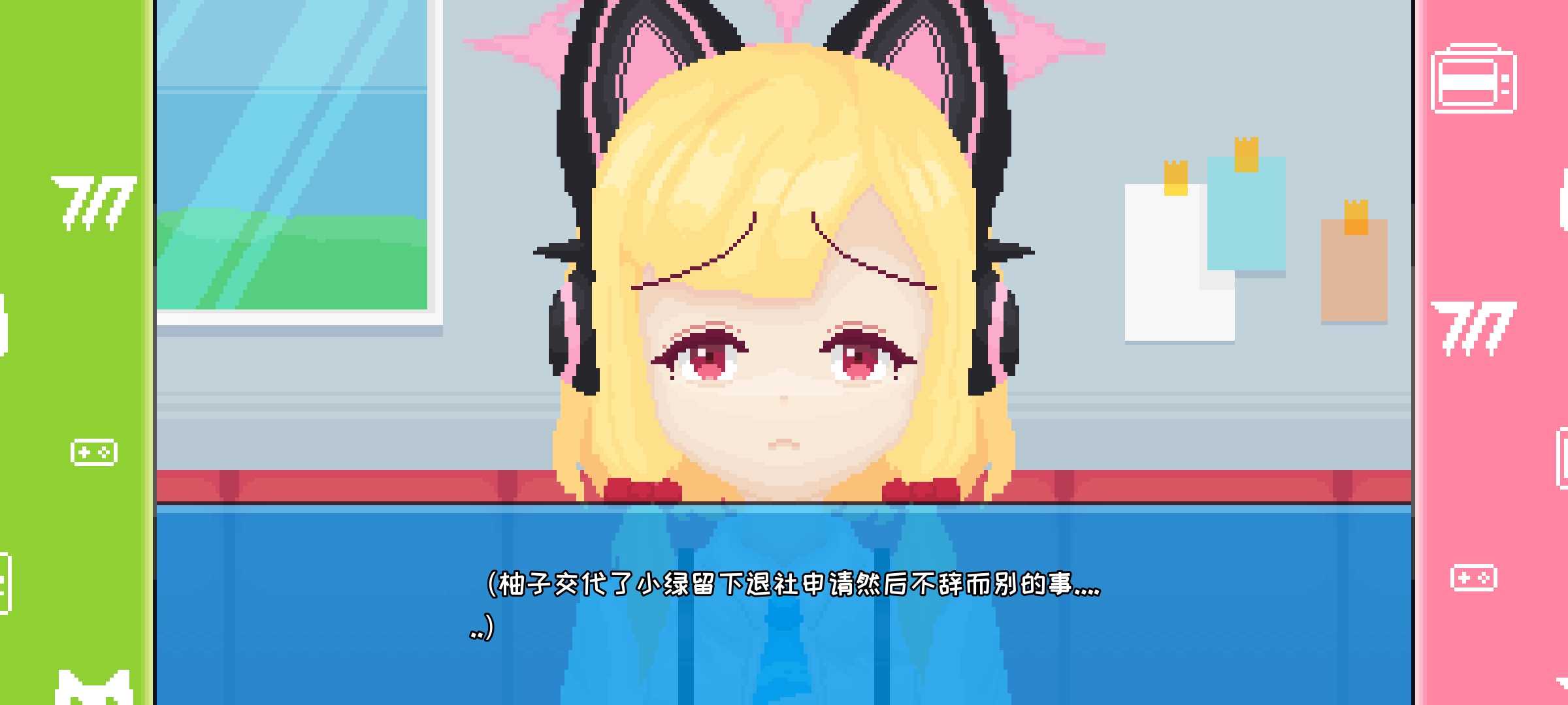 桃气的神奇尾巴 app下载