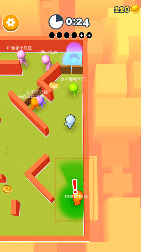 贪吃猫爱消除 app下载