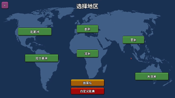 篮下王朝 app下载