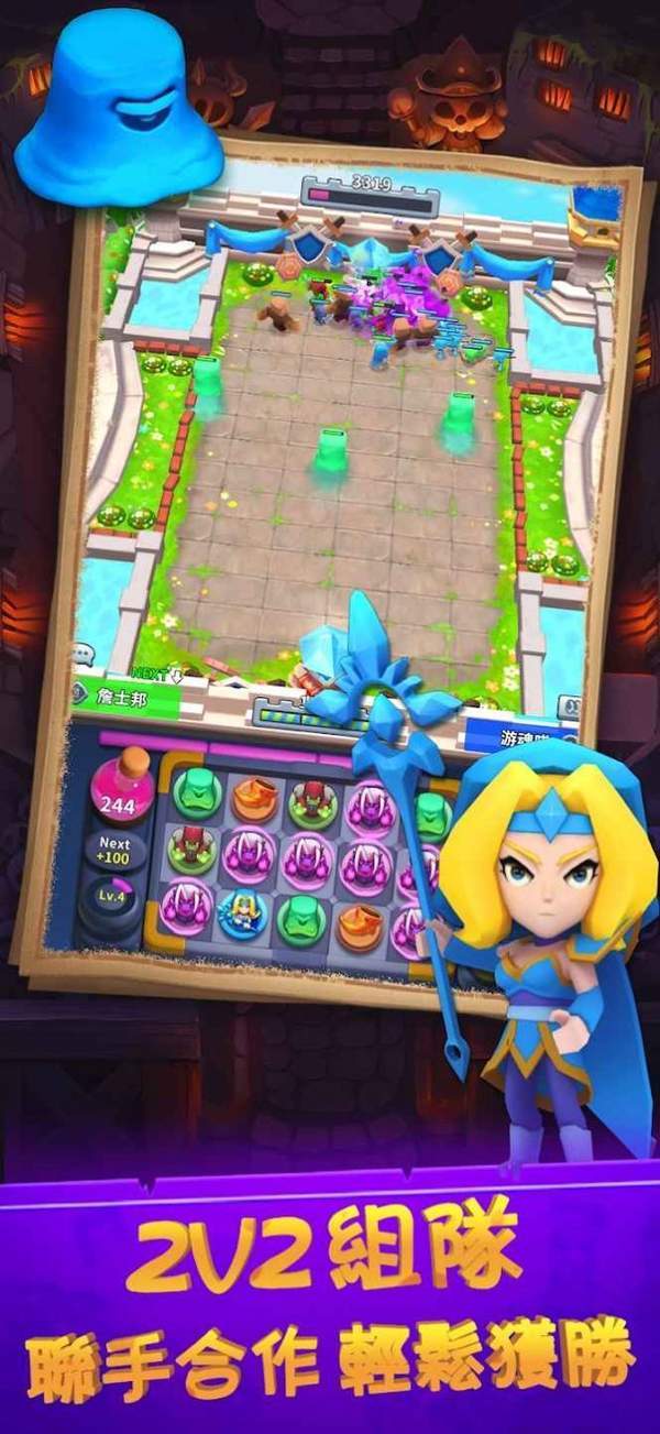 皇国守卫 app下载