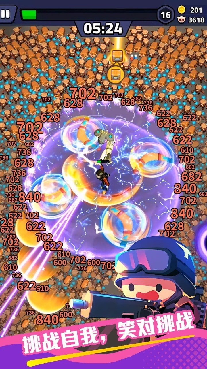 绝境突击者 app下载